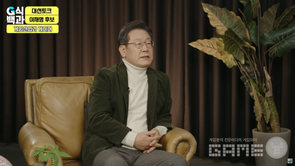 사진 = 김성회의 G식백과 갈무리