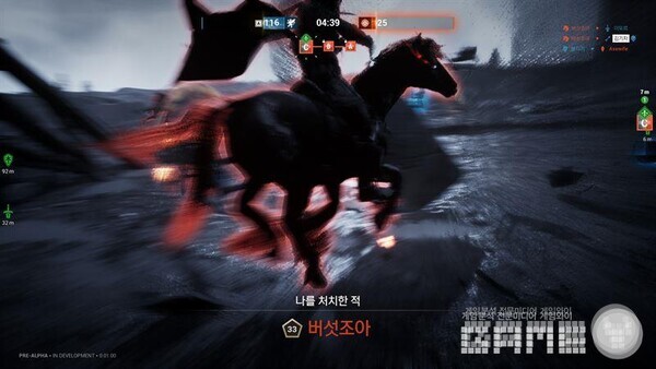 사진 = 게임와이 촬영