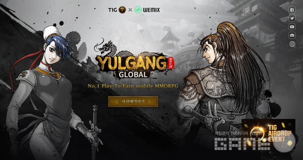 열혈강호 글로벌 공식 홈페이지