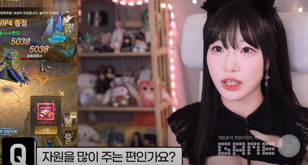 '데몬헌터' 수련수련 코스플레이 방송=이스카이펀 제공