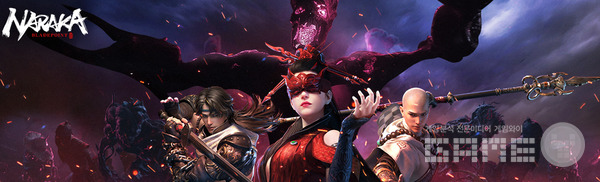 사진=넷이즈 제공