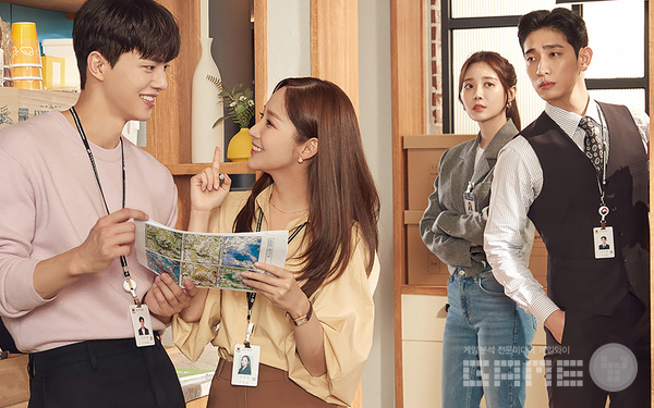 JTBC 기상청 사람들