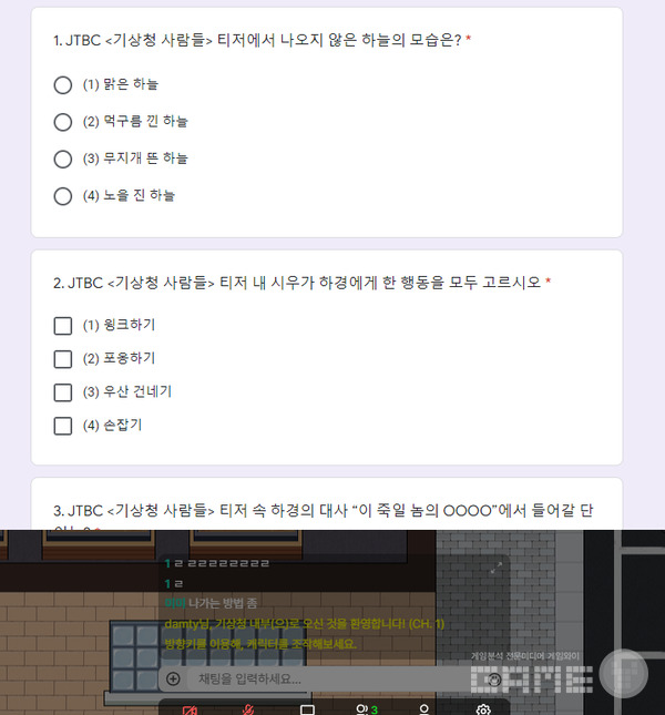 퀴즈를 풀어서 제출