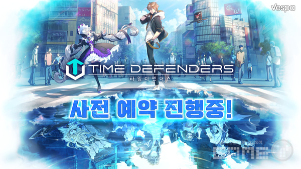 사진=베스파 제공