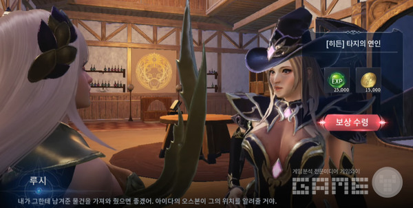 오스본을 찾아라