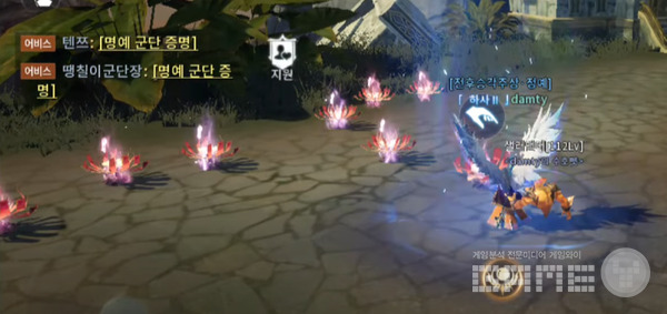 마법 인장 효과를 촉발