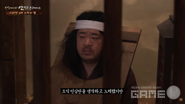 사진 = 바람의나라: 연택트 쇼케이스 갈무리