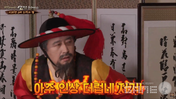 사진 = 바람의나라: 연택트 쇼케이스 갈무리