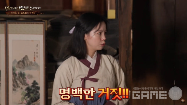 사진 = 바람의나라: 연택트 쇼케이스 갈무리