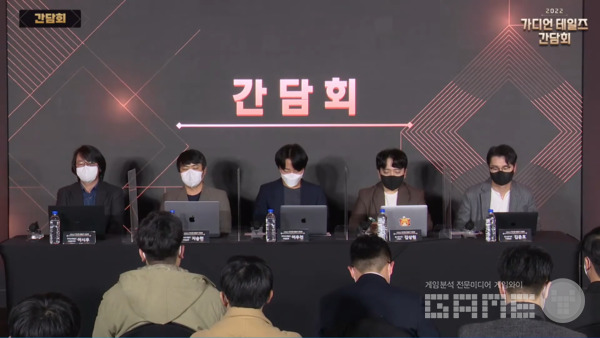 사진 = 가디언 테일즈 간담회 갈무리