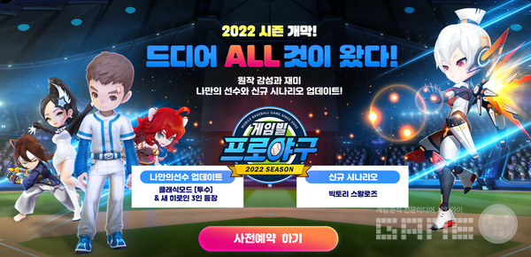 사진=예약 페이지