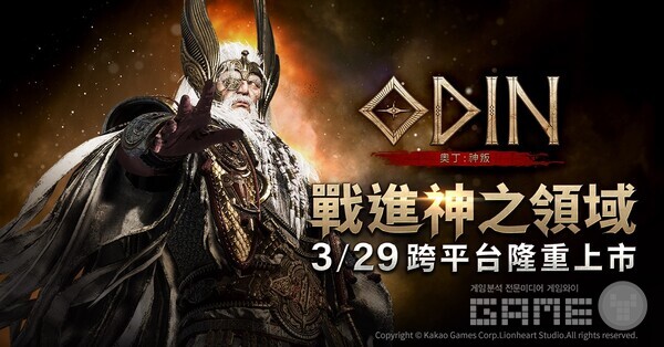 카카오게임즈 제공