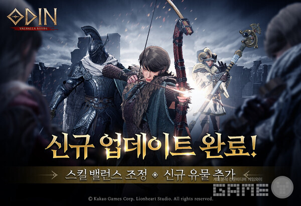 카카오게임즈 제공