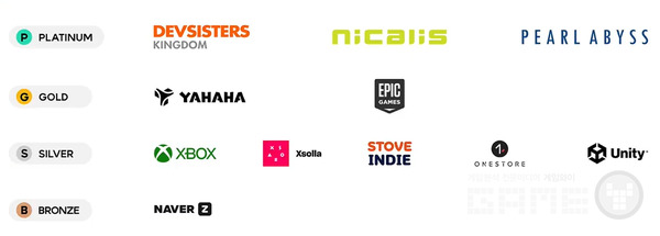 BIC 얼리 스폰서