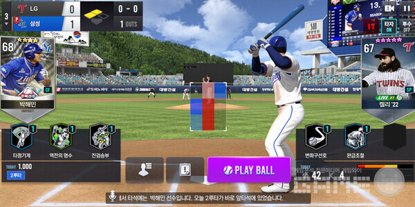 사진 = 컴투스 제공