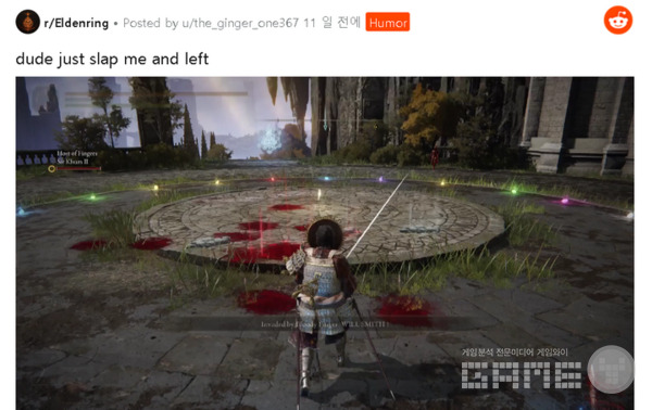 윌 스미스 사건을 재현하다 ,사진-레딧