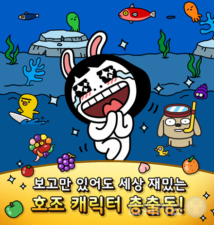 이 게임의 게임성을 잘 설명하는 문구