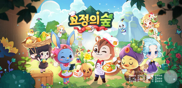  ‘두근두근레스토랑’의 정식 후속작 '요정의 숲'
