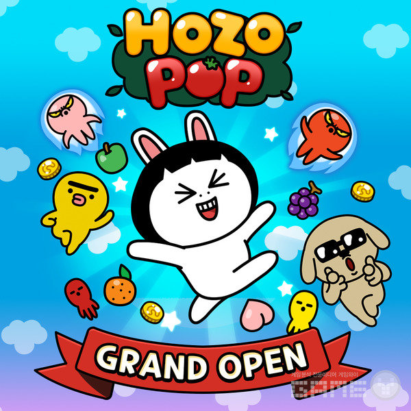 코원플레이 '호조팝'