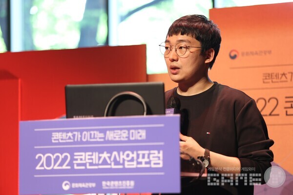 사진 = 한국콘텐츠진흥원 제공