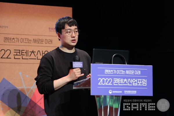 사진 = 한국콘텐츠진흥원 제공