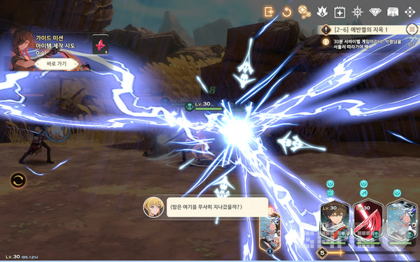 사진=게임와이 촬영