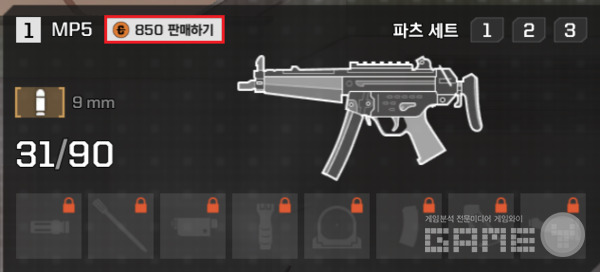 사진 = 넥슨 제공