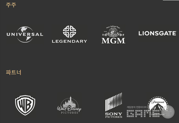 피프스 저니(Fifth Journey)의 주주와 파트너