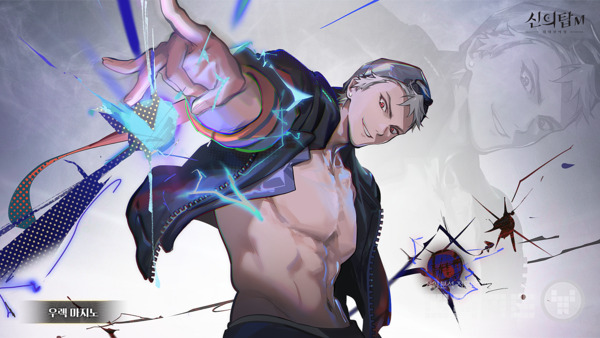 전설 등급 '우렉 마지노'