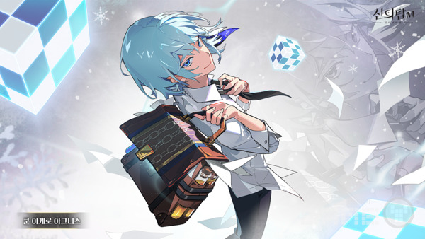 영웅 등급 '쿤AA'