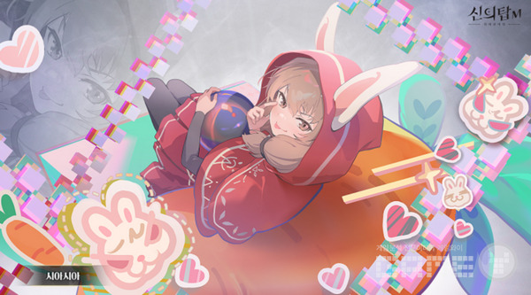 공격력을 보강하고 싶다고?