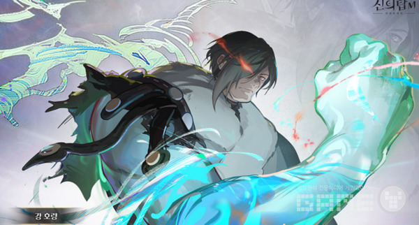 보호막은 호량에게 맡겨라