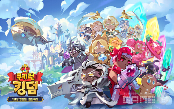 쿠키런킹덤, 유럽 시장 공략 본격화