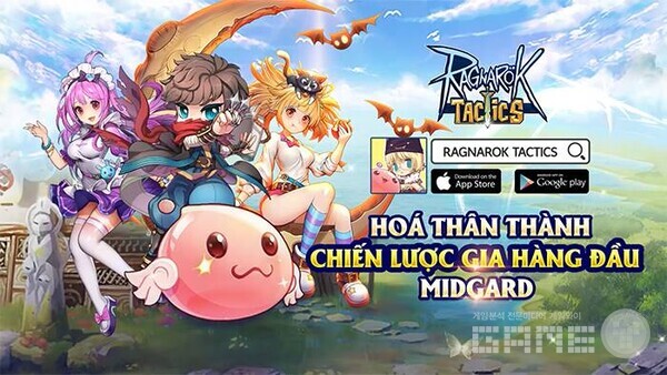  ‘라그나로크 택틱스’