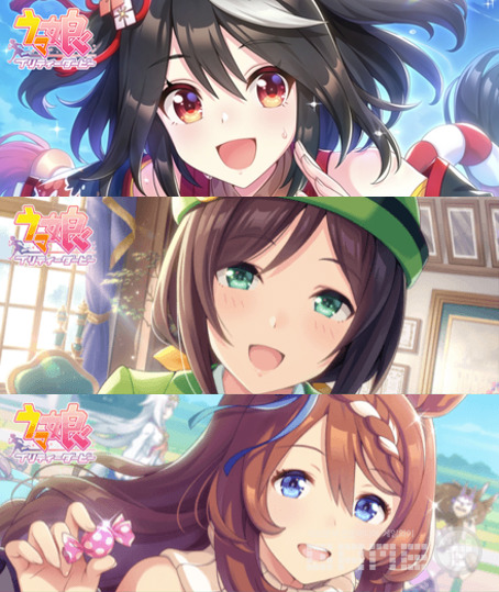 순서대로 키타산블랙, 스루가와 타즈나, 슈퍼크릭