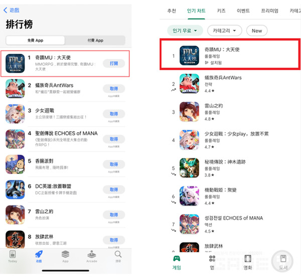 ios,구글플레이 스토어 인기순위 