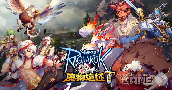 라그나로크 몬스터즈 아레나 