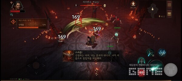 사진 = 게임와이 촬영