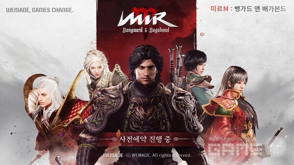 예상 출시일이 7월 17일인 미르M