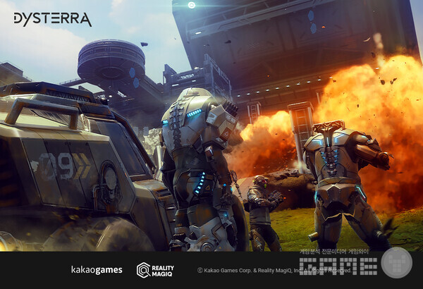 PC  멀티플레이 생존 FPS 게임 ‘디스테라’