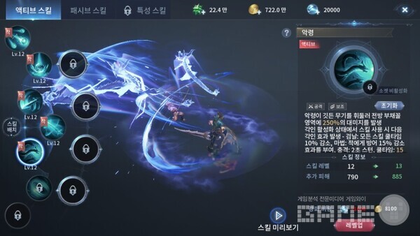 사진 = 게임와이 촬영