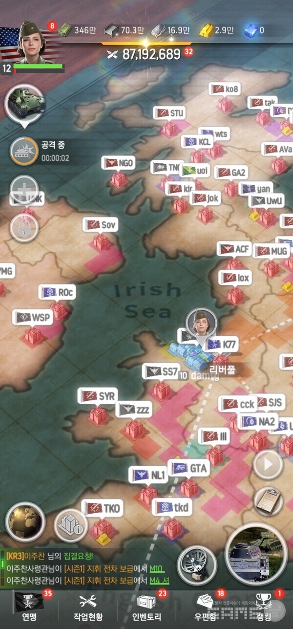 지도를 축소하면 유럽 지도가 나온다. 게임와이 촬영