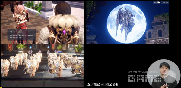 사진 = NDC2022 갈무리