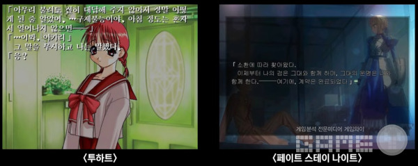 사진 = NDC2022 갈무리