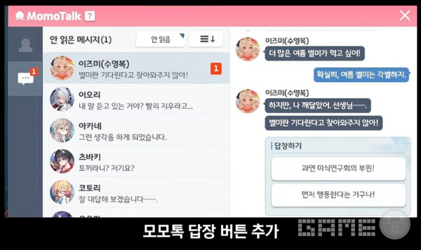 사진 = NDC2022 갈무리