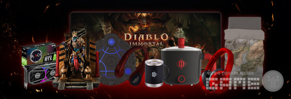 게임을 플레이 할 때마다 자동 적립되는 눈송이(포인트)로 응모하는 이벤트