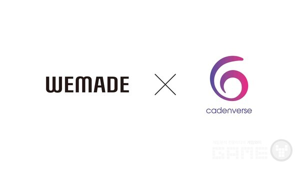 위메이드X케이든버스