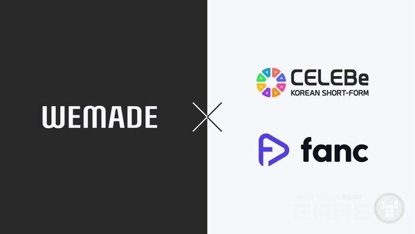 위메이드X팬시팬시