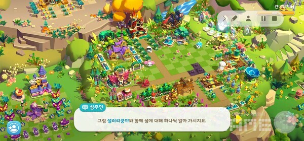 생긴 것은 '쿠키런 킹덤'과 동일하다