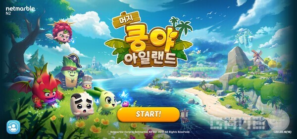 머지쿵야 아일랜드